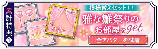 画像ギャラリー No.005のサムネイル画像 / 「幕末維新 天翔ける恋」で徳川慶喜の本編ストーリーが公開