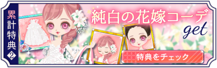 画像ギャラリー No.005のサムネイル画像 / 「幕末維新 天翔ける恋」,板垣退助の本編ストーリーが本日配信開始
