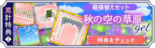 画像ギャラリー No.002のサムネイル画像 / 「幕末維新 天翔ける恋」で西郷隆盛の本編ストーリーが本日配信開始