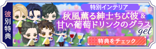 画像ギャラリー No.003のサムネイル画像 / 「幕末維新 天翔ける恋」で西郷隆盛の本編ストーリーが本日配信開始