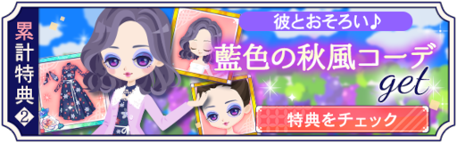 画像ギャラリー No.004のサムネイル画像 / 「幕末維新 天翔ける恋」で西郷隆盛の本編ストーリーが本日配信開始