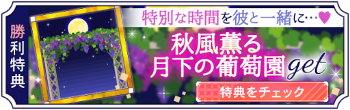画像ギャラリー No.006のサムネイル画像 / 「幕末維新 天翔ける恋」で西郷隆盛の本編ストーリーが本日配信開始