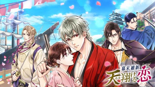 画像ギャラリー No.006のサムネイル画像 / 「幕末維新 天翔ける恋」,西郷隆盛のボイス付きルートが配信開始