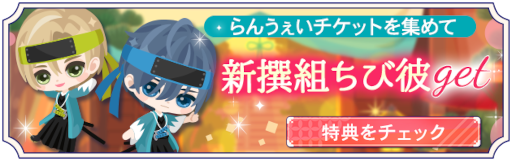 画像ギャラリー No.013のサムネイル画像 / 「幕末維新 天翔ける恋」土方歳三の本編ストーリーとボイス付きルート,勝海舟のボイス付きルートが本日より配信開始