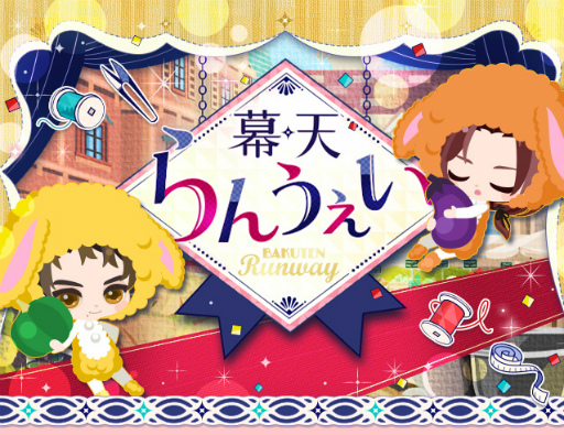 画像ギャラリー No.003のサムネイル画像 / 「幕末維新 天翔ける恋」,岩倉具視(CV:緒方恵美)本編の配信を開始