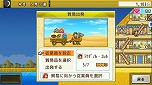 画像ギャラリー No.007のサムネイル画像 / カイロソフトがPS Storeの“PlayStation Indies”に参加。PS4版「発掘☆ピラミッド王国」など3タイトルが半額に