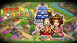 画像ギャラリー No.012のサムネイル画像 / カイロソフトがPS Storeの“PlayStation Indies”に参加。PS4版「発掘☆ピラミッド王国」など3タイトルが半額に