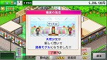 画像ギャラリー No.021のサムネイル画像 / カイロソフトがPS Storeの“PlayStation Indies”に参加。PS4版「発掘☆ピラミッド王国」など3タイトルが半額に