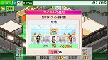 画像ギャラリー No.023のサムネイル画像 / カイロソフトがPS Storeの“PlayStation Indies”に参加。PS4版「発掘☆ピラミッド王国」など3タイトルが半額に