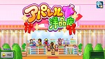 画像ギャラリー No.024のサムネイル画像 / カイロソフトがPS Storeの“PlayStation Indies”に参加。PS4版「発掘☆ピラミッド王国」など3タイトルが半額に