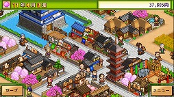 画像ギャラリー No.002のサムネイル画像 / 「大江戸タウンズ」など,カイロソフトのPS4向けタイトル3本が35%オフで購入できるセールが開催
