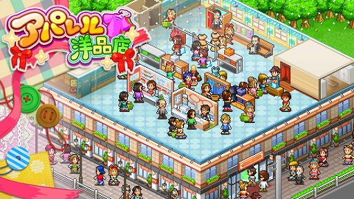 画像ギャラリー No.006のサムネイル画像 / 「大江戸タウンズ」など,カイロソフトのPS4向けタイトル3本が35%オフで購入できるセールが開催