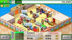 画像ギャラリー No.007のサムネイル画像 / 「大江戸タウンズ」など,カイロソフトのPS4向けタイトル3本が35%オフで購入できるセールが開催