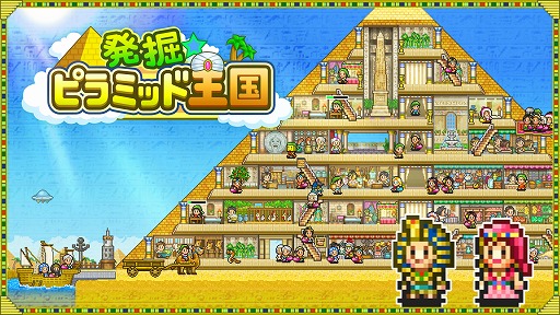 画像ギャラリー No.011のサムネイル画像 / 「大江戸タウンズ」など,カイロソフトのPS4向けタイトル3本が35%オフで購入できるセールが開催