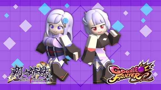 画像ギャラリー No.001のサムネイル画像 / PS5版「グーニャファイター」のオンライン対応アップデートが8月27日に配信
