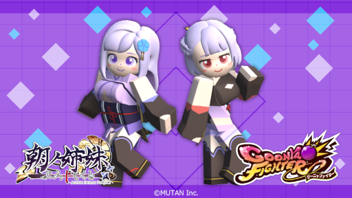 画像ギャラリー No.002のサムネイル画像 / 「グーニャファイター」がオンラインプレイをサポート。各種DLCも配信開始