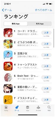 画像ギャラリー No.005のサムネイル画像 / 「今三国志」の国内向けTwitterアカウントが開設。PVも公開に