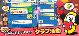 BT21 ポップスター