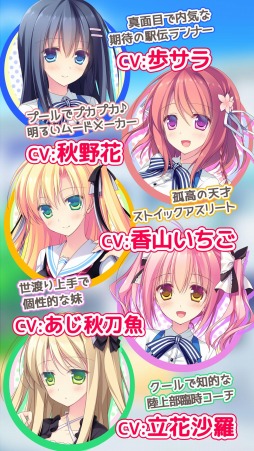 画像ギャラリー No.001のサムネイル画像 / 「キミのとなりで恋してる!-THE RESPECTIVE HAPPINESS-」のiOSアプリ版が本日リリース