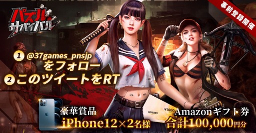 画像ギャラリー No.003のサムネイル画像 / マッチ3×SLGゲーム「パズル&サバイバル」が近日リリース。事前登録受付を開始