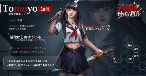 画像ギャラリー No.002のサムネイル画像 / 「パズル&サバイバル」,事前登録者数が15万を突破