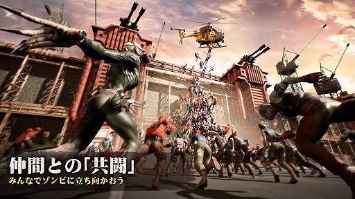 画像ギャラリー No.004のサムネイル画像 / 「パズル&サバイバル」で“ゴジラ”とのコラボが9月上旬に開催決定