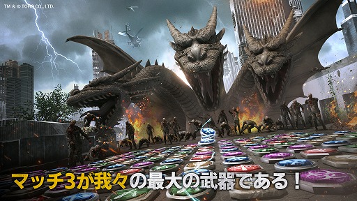 画像ギャラリー No.002のサムネイル画像 / 「パズル&サバイバル」,“ゴジラ”シリーズとのコラボイベントが本日スタート