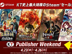 「仁王2 Complete Edition」「ライザのアトリエ2」など70タイトル以上が最大90％オフに。コーエーテクモゲームスがSteamでセールを実施