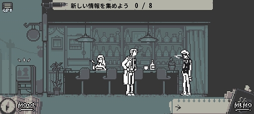 画像ギャラリー No.008のサムネイル画像 / 殺人現場に遺された手がかりから犯人を追え。スマホ向けADV「和階堂真の事件簿」を紹介する「（ほぼ）日刊スマホゲーム通信」第2449回
