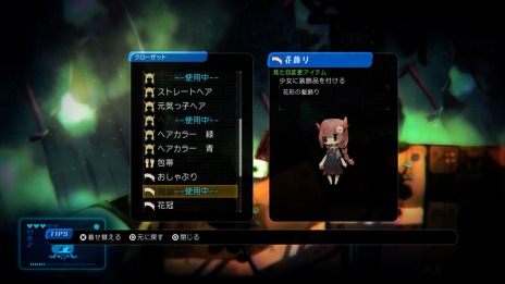 画像ギャラリー No.005のサムネイル画像 / 「void tRrLM(); ++ver; //ボイド・テラリウム・プラス」がPS5向けに2021年2月18日リリース。PS4/Switch版の追加DLCも同日配信