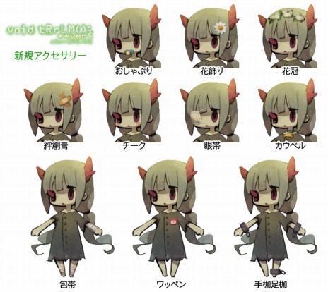 画像ギャラリー No.018のサムネイル画像 / 「void tRrLM(); ++ver; //ボイド・テラリウム・プラス」がPS5向けに2021年2月18日リリース。PS4/Switch版の追加DLCも同日配信