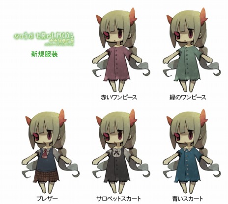画像ギャラリー No.019のサムネイル画像 / 「void tRrLM(); ++ver; //ボイド・テラリウム・プラス」がPS5向けに2021年2月18日リリース。PS4/Switch版の追加DLCも同日配信