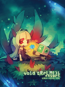 画像ギャラリー No.002のサムネイル画像 / PS5「void tRrLM(); ++ver; //ボイド・テラリウム・プラス」が本日発売。“プラス”の追加要素と同内容のDLCがSwitchとPS4向けに配信