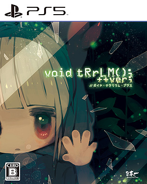 画像ギャラリー No.009のサムネイル画像 / PS5「void tRrLM(); ++ver; //ボイド・テラリウム・プラス」が本日発売。“プラス”の追加要素と同内容のDLCがSwitchとPS4向けに配信