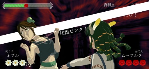 画像ギャラリー No.003のサムネイル画像 / おビンタバトル第二弾,「薔薇と椿 〜LA-MULANA編〜」がGoogle Playで本日配信。iOS版は配信見合わせに