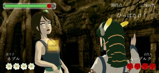 画像ギャラリー No.005のサムネイル画像 / おビンタバトル第二弾,「薔薇と椿 〜LA-MULANA編〜」がGoogle Playで本日配信。iOS版は配信見合わせに