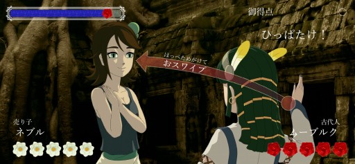 画像ギャラリー No.006のサムネイル画像 / おビンタバトル第二弾,「薔薇と椿 〜LA-MULANA編〜」がGoogle Playで本日配信。iOS版は配信見合わせに