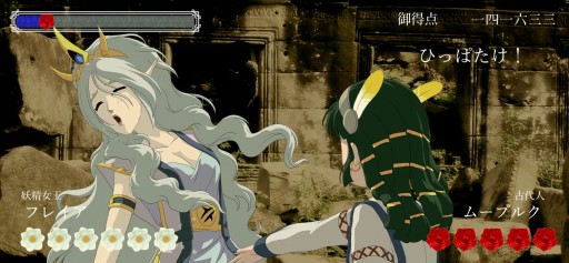 画像ギャラリー No.007のサムネイル画像 / おビンタバトル第二弾,「薔薇と椿 〜LA-MULANA編〜」がGoogle Playで本日配信。iOS版は配信見合わせに