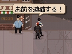 ドット絵のポリスドラマ風アドベンチャー「Beat Cop」を紹介する「（ほぼ）日刊スマホゲーム通信」第2450回