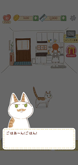 画像ギャラリー No.002のサムネイル画像 / パズルをクリアして料理を完成させよう。「Miya's Everyday Joy of Cooking」を紹介する「（ほぼ）日刊スマホゲーム通信」第2453回