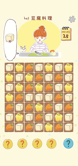 画像ギャラリー No.004のサムネイル画像 / パズルをクリアして料理を完成させよう。「Miya's Everyday Joy of Cooking」を紹介する「（ほぼ）日刊スマホゲーム通信」第2453回