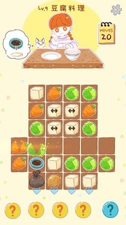 画像ギャラリー No.006のサムネイル画像 / パズルをクリアして料理を完成させよう。「Miya's Everyday Joy of Cooking」を紹介する「（ほぼ）日刊スマホゲーム通信」第2453回
