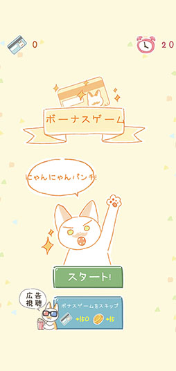 画像ギャラリー No.007のサムネイル画像 / パズルをクリアして料理を完成させよう。「Miya's Everyday Joy of Cooking」を紹介する「（ほぼ）日刊スマホゲーム通信」第2453回