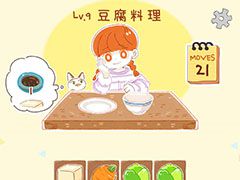 パズルをクリアして料理を完成させよう。「Miya\'s Everyday Joy of Cooking」を紹介する「（ほぼ）日刊スマホゲーム通信」第2453回