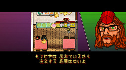 画像ギャラリー No.004のサムネイル画像 / Switch用ソフト「Hotline Miami Collection」が本日配信。過激で遊び応え十分のバイオレンスアクション2作品を収録