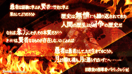 画像ギャラリー No.002のサムネイル画像 / 「ETERNAL」，史上最難関を謳う新たなPvEコンテンツが実装予定