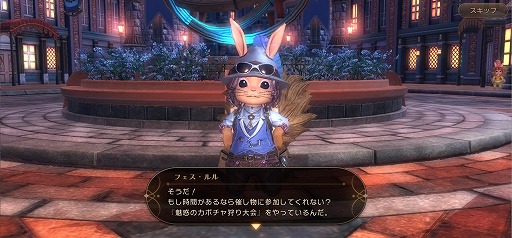 画像ギャラリー No.002のサムネイル画像 / 「ETERNAL」,限定アバターが登場するハロウィンイベント“カボチャ祭り”が開催