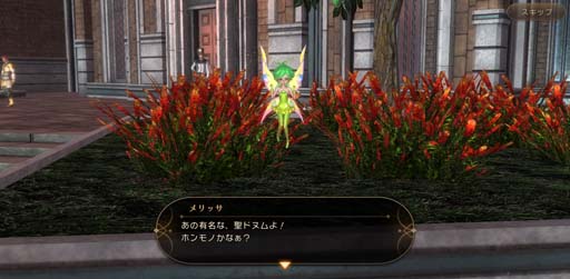 画像ギャラリー No.002のサムネイル画像 / 「ETERNAL」，イベント“聖誕前夜祭”が開催。新PvPコンテンツ「シーズン闘技場」がプレオープン