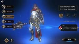 画像ギャラリー No.004のサムネイル画像 / Epic Games ストア版「ETERNAL」が登場。限定ペットが手に入るバレンタインイベントも