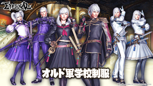 画像ギャラリー No.004のサムネイル画像 / 「ETERNAL」桜をテーマにしたSS・動画コンテストが開催